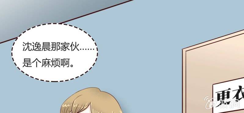 NO.11 沈影帝的恶作剧(1/2)-第12话