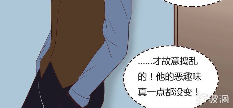 NO.11 沈影帝的恶作剧(1/2)-第12话