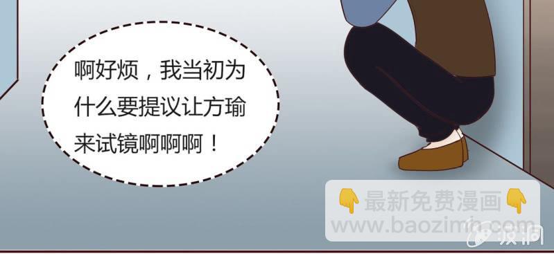 NO.11 沈影帝的恶作剧(1/2)-第12话