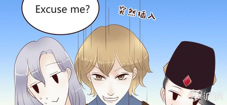 NO.11 沈影帝的恶作剧(1/2)-第12话