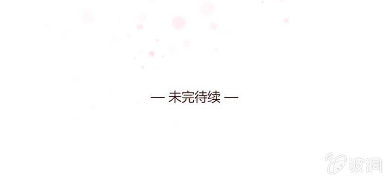 戀愛的悖論 - NO.11 沈影帝的惡作劇(2/2) - 3