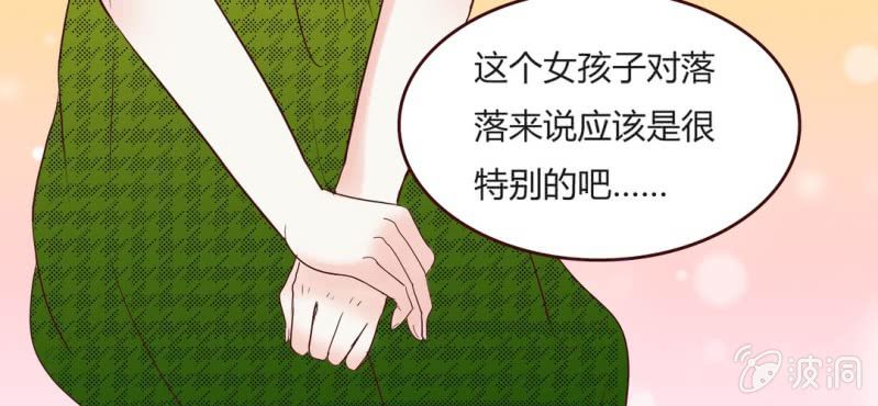 NO.13 童年阴影？！(1/2)-第14话