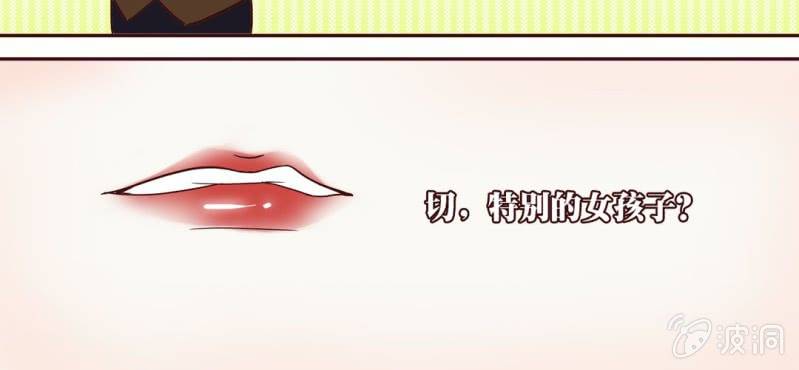 NO.13 童年阴影？！(1/2)-第14话