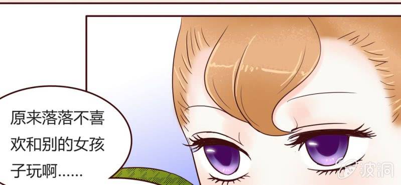 NO.13 童年阴影？！(1/2)-第14话