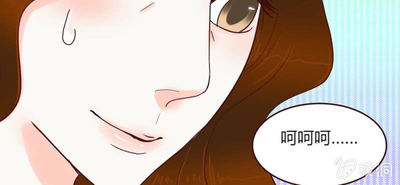 NO.13 童年阴影？！(1/2)-第14话