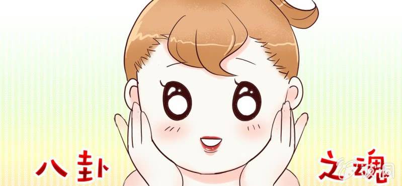 NO.13 童年阴影？！(1/2)-第14话