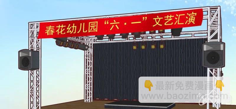 NO.13 童年阴影？！(1/2)-第14话