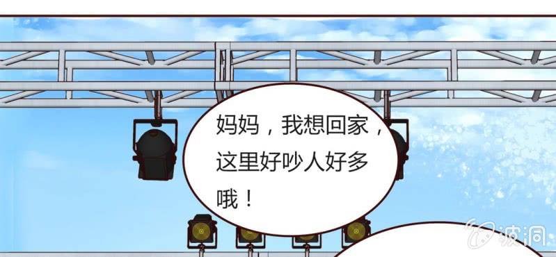 NO.13 童年阴影？！(1/2)-第14话