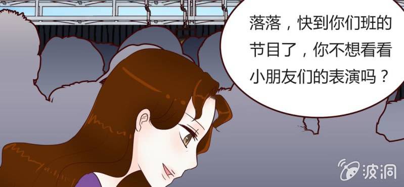 NO.13 童年阴影？！(1/2)-第14话