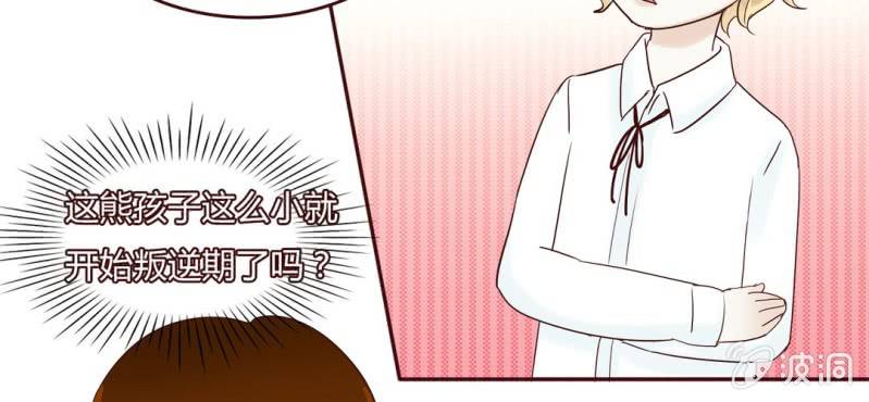 NO.13 童年阴影？！(1/2)-第14话