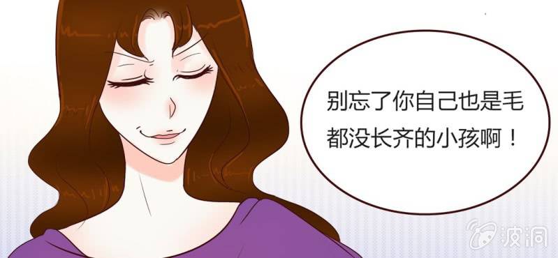 NO.13 童年阴影？！(1/2)-第14话