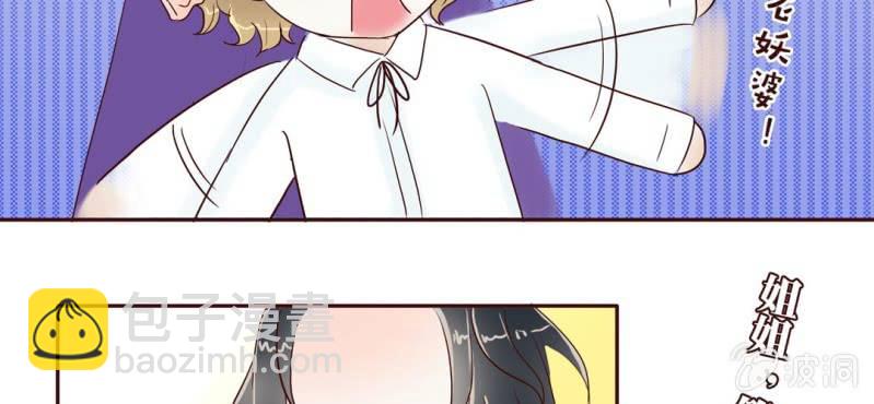 NO.13 童年阴影？！(1/2)-第14话