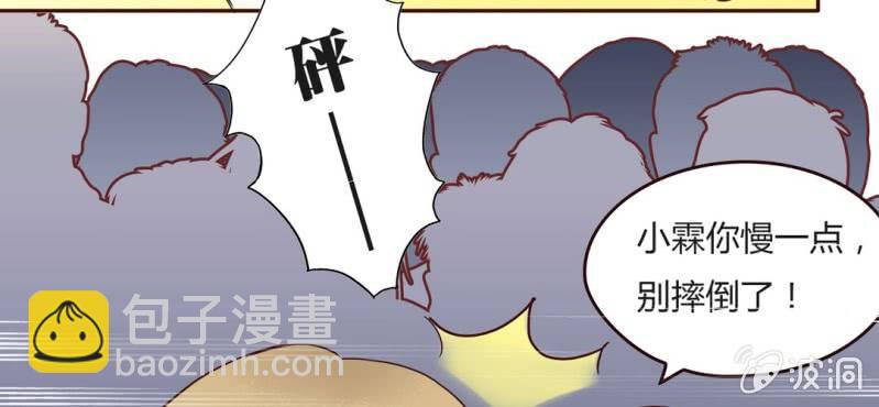 NO.13 童年阴影？！(1/2)-第14话