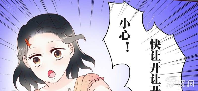 NO.13 童年阴影？！(1/2)-第14话