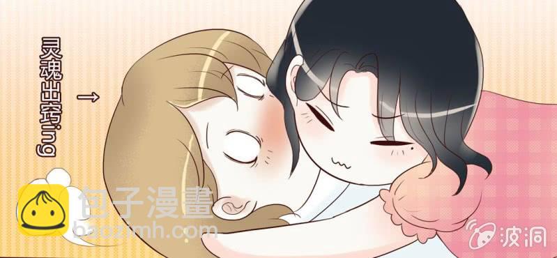 NO.13 童年阴影？！(1/2)-第14话