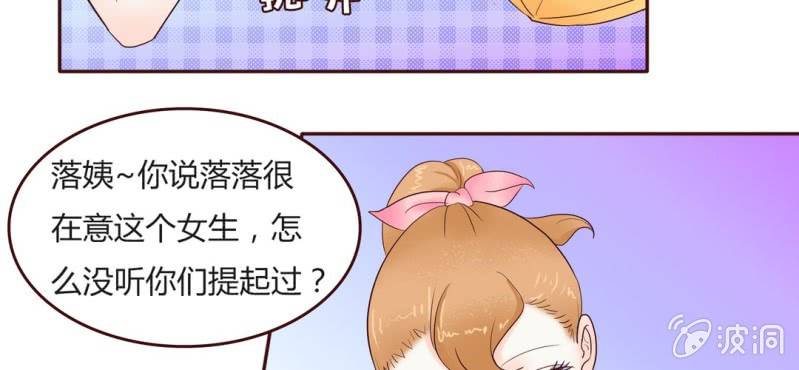 NO.13 童年阴影？！(1/2)-第14话