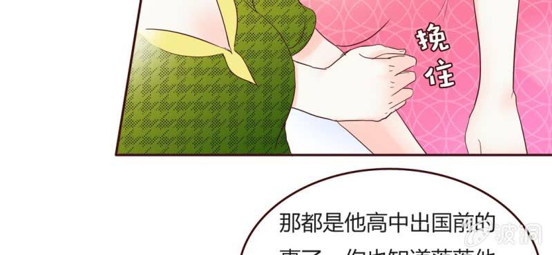 NO.13 童年阴影？！(1/2)-第14话