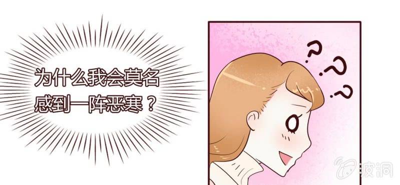 NO.15 激情燃烧的片场(1/2)-第16话