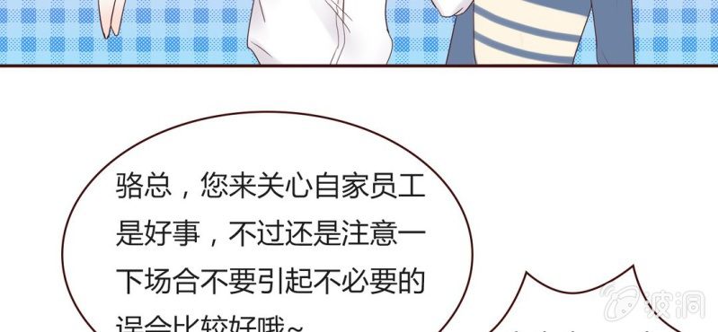 NO.15 激情燃烧的片场(1/2)-第16话