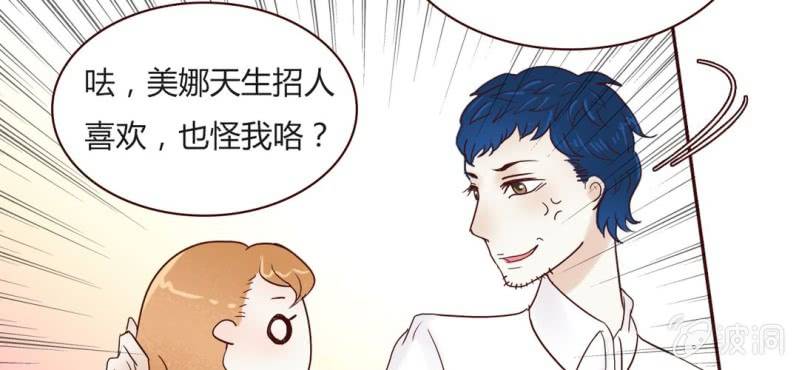 NO.15 激情燃烧的片场(1/2)-第16话