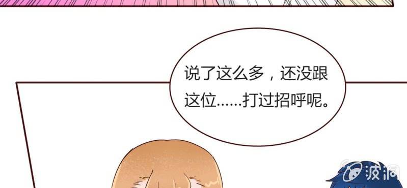 NO.15 激情燃烧的片场(1/2)-第16话