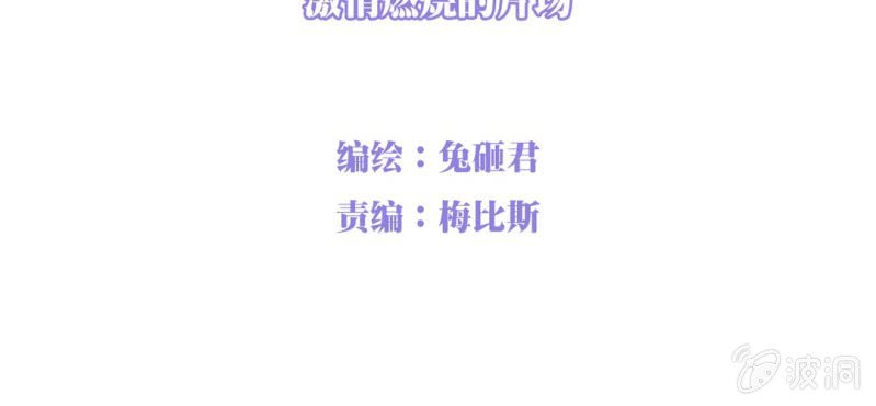 NO.15 激情燃烧的片场(1/2)-第16话