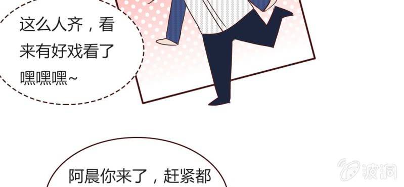 NO.15 激情燃烧的片场(1/2)-第16话