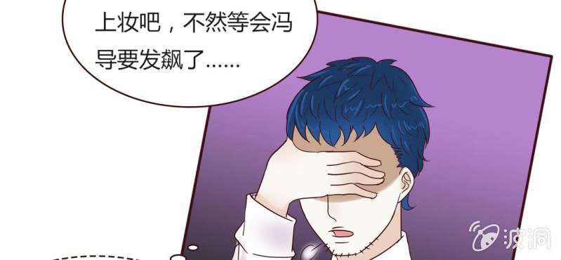 NO.15 激情燃烧的片场(1/2)-第16话