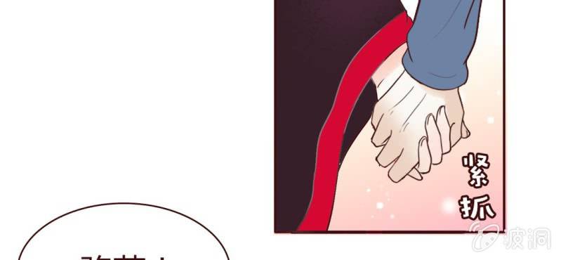 NO.17 床戏，你行你上啊！(1/2)-第18话