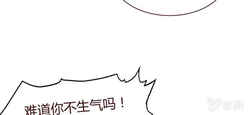 NO.17 床戏，你行你上啊！(1/2)-第18话