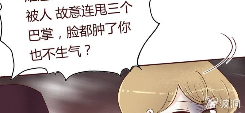 NO.17 床戏，你行你上啊！(1/2)-第18话