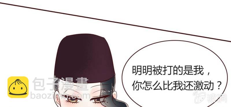 NO.17 床戏，你行你上啊！(1/2)-第18话