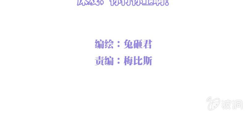 NO.17 床戏，你行你上啊！(1/2)-第18话