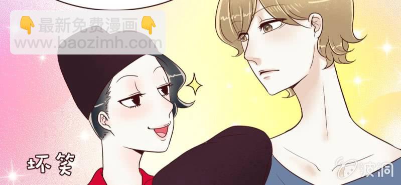 NO.17 床戏，你行你上啊！(1/2)-第18话