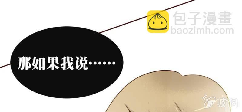 NO.17 床戏，你行你上啊！(1/2)-第18话