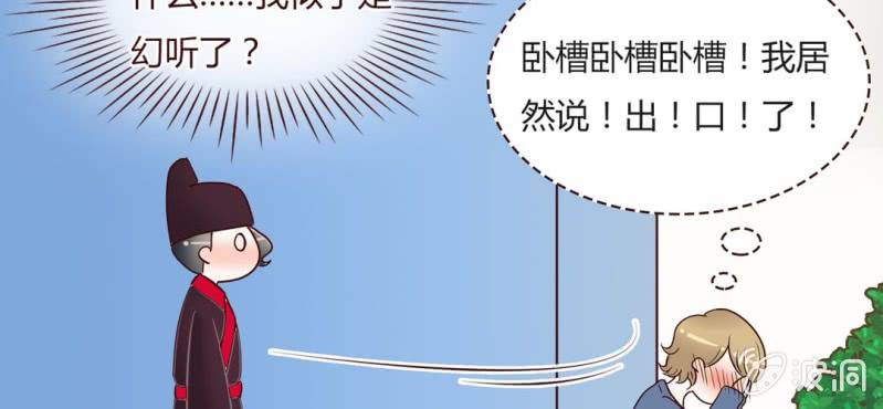 NO.17 床戏，你行你上啊！(1/2)-第18话