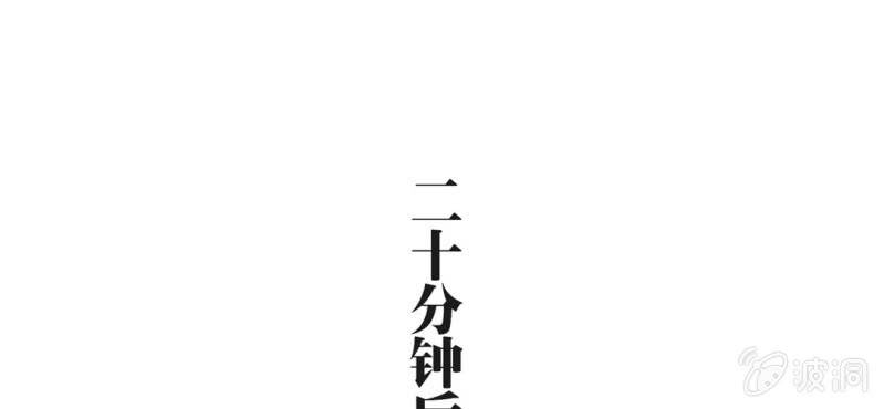 NO.17 床戏，你行你上啊！(1/2)-第18话