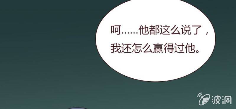 NO.17 床戏，你行你上啊！(1/2)-第18话