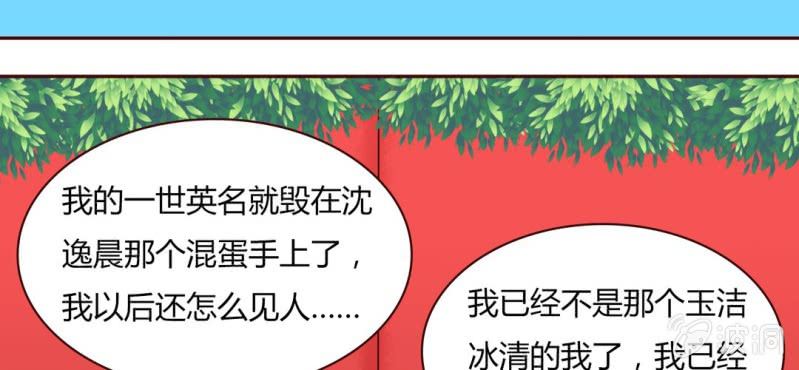 NO.19 第一次亲密接触(1/2)-第20话