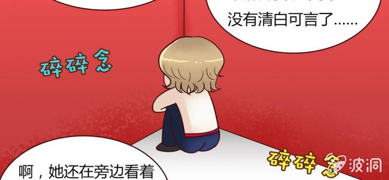 NO.19 第一次亲密接触(1/2)-第20话