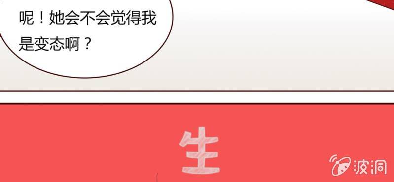 NO.19 第一次亲密接触(1/2)-第20话