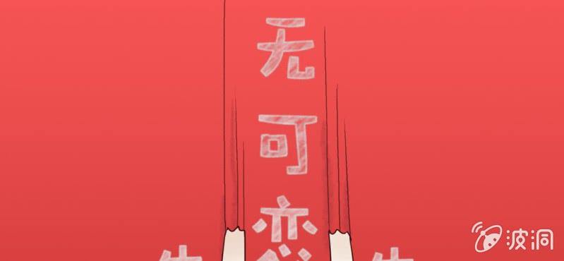 NO.19 第一次亲密接触(1/2)-第20话