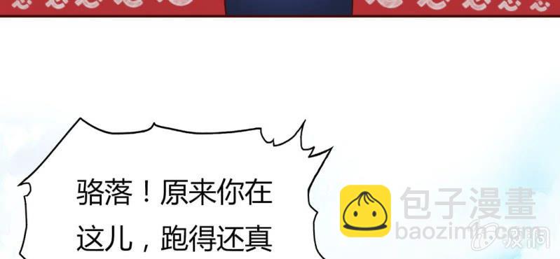 NO.19 第一次亲密接触(1/2)-第20话