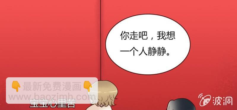 NO.19 第一次亲密接触(1/2)-第20话