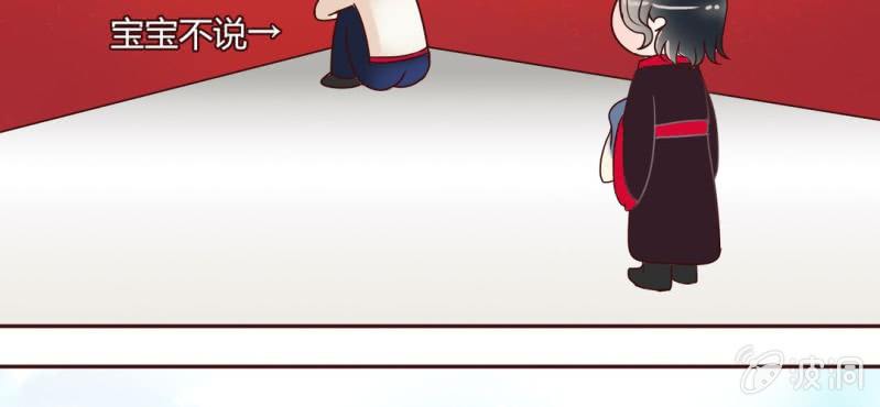 NO.19 第一次亲密接触(1/2)-第20话