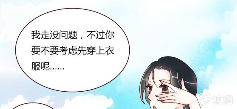 NO.19 第一次亲密接触(1/2)-第20话