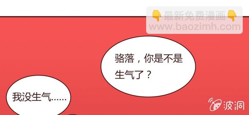 NO.19 第一次亲密接触(1/2)-第20话