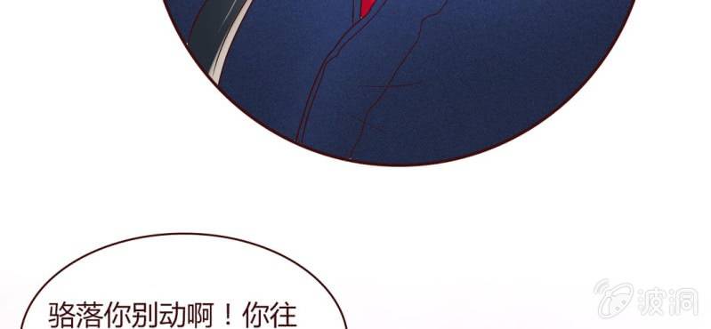 NO.19 第一次亲密接触(1/2)-第20话