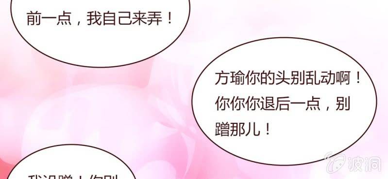 NO.19 第一次亲密接触(1/2)-第20话