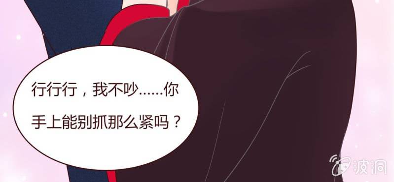 NO.19 第一次亲密接触(1/2)-第20话